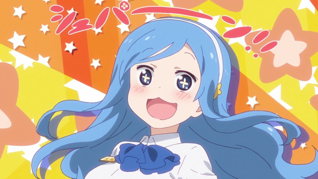 Tachibana Sylphynford